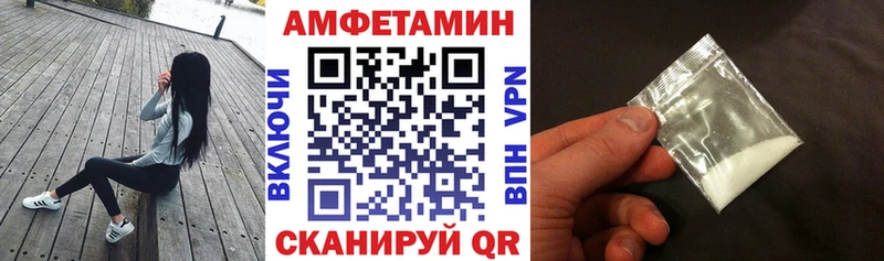 АМФЕТАМИН 97%  закладки  Таруса 