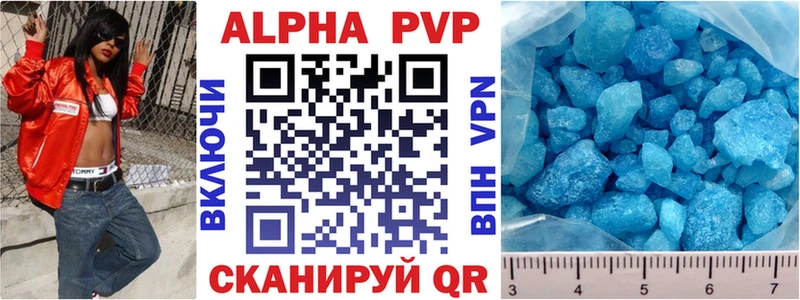 цена Таруса Альфа ПВП крисы CK