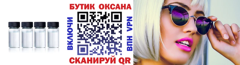 Бутират оксана Таруса