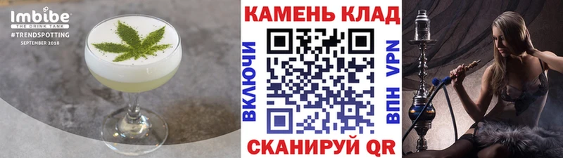 мега маркетплейс  Таруса  Еда ТГК марихуана 