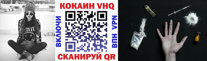 Кокаин FishScale MEGA рабочий сайт Таруса