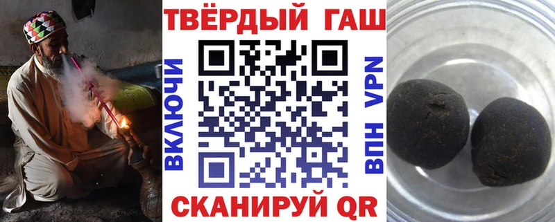 купить наркотик  Таруса  ГАШ Ice-O-Lator 