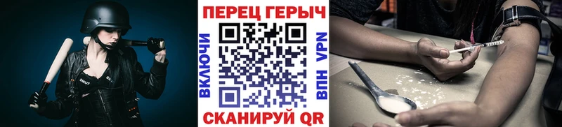 ГЕРОИН хмурый  что такое   Таруса 