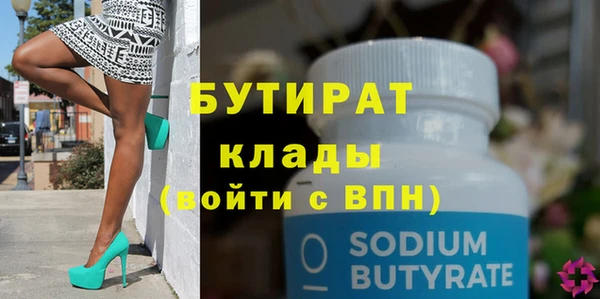 MDMA Premium VHQ Армянск