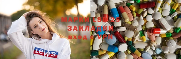 марки lsd Аркадак