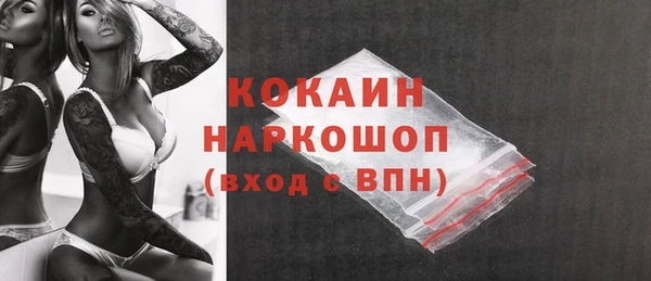 MDMA Premium VHQ Армянск