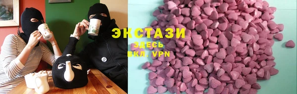 марки lsd Аркадак