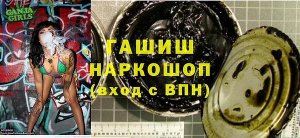 кокаин колумбия Покров