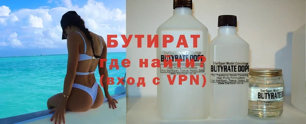 марки lsd Аркадак