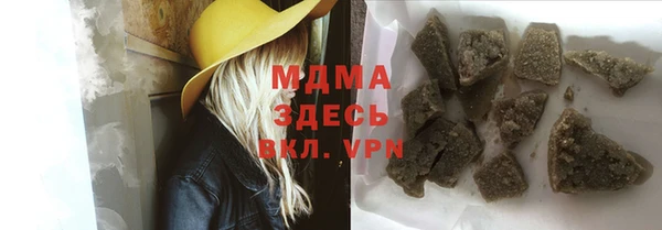 прущие крисы Арсеньев