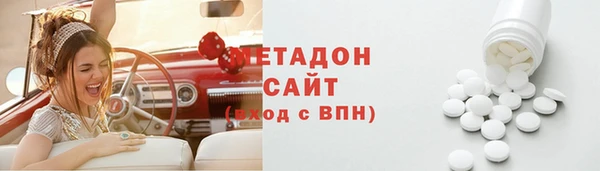 MDMA Premium VHQ Армянск