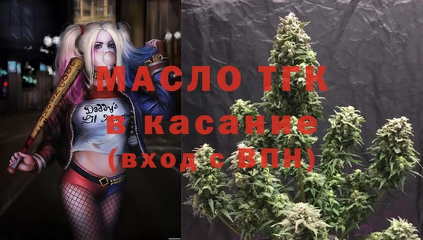 MDMA Premium VHQ Армянск