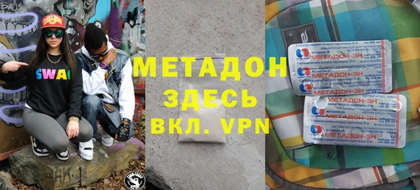 марки lsd Аркадак