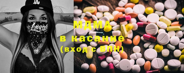 марки lsd Аркадак
