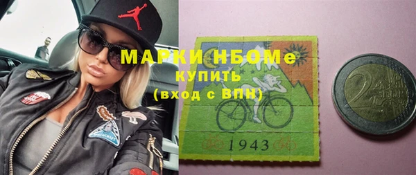 MDMA Premium VHQ Армянск
