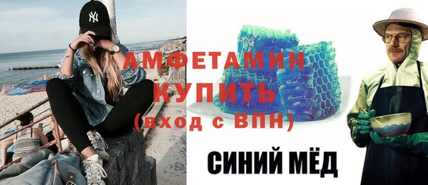 MDMA Premium VHQ Армянск