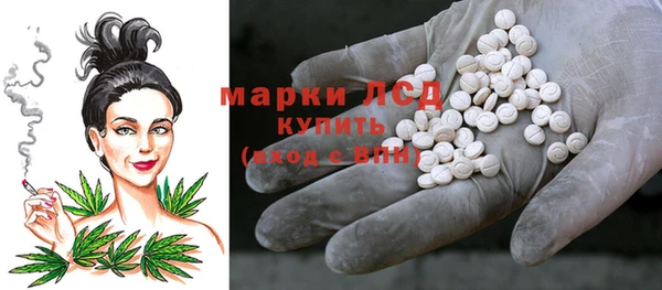 марки lsd Аркадак