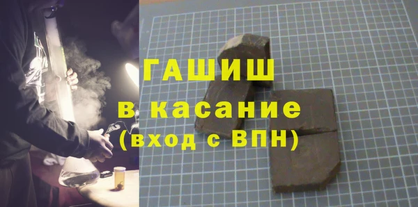 прущие крисы Арсеньев