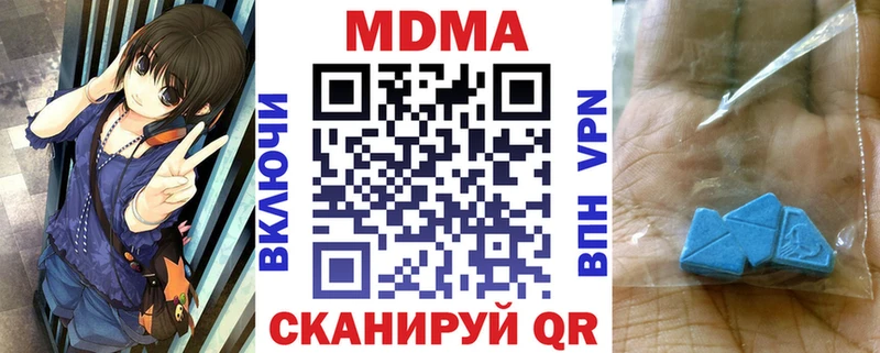 MDMA VHQ Таруса