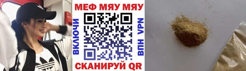 Мефедрон mephedrone Таруса
