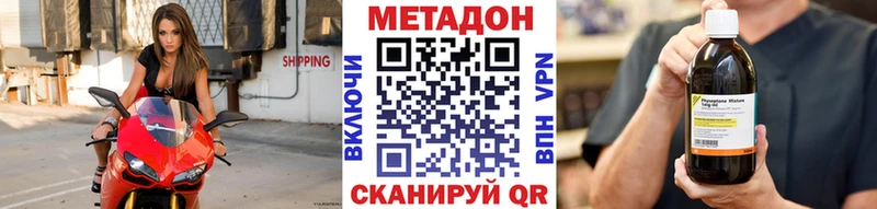 МЕТАДОН VHQ  Таруса 