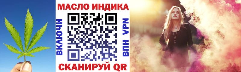 ОМГ ОМГ сайт  Таруса  Дистиллят ТГК гашишное масло 