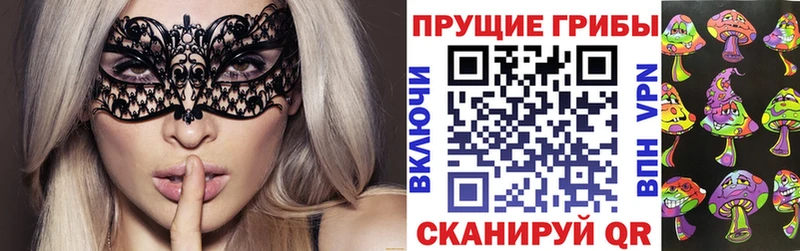 Псилоцибиновые грибы ЛСД  Таруса 